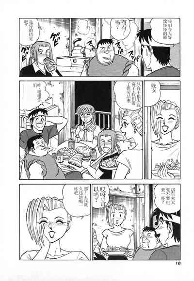 第21頁圖