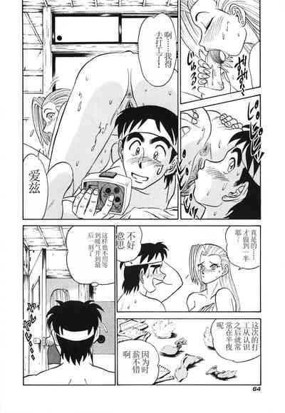 第69頁圖