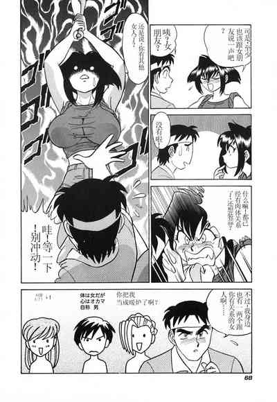第73頁圖
