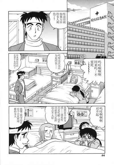 第89頁圖