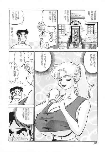 第97頁圖