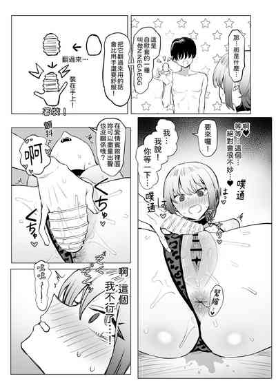 第21頁圖