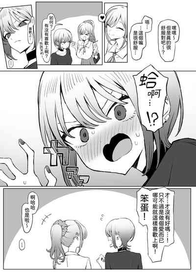 第73頁圖