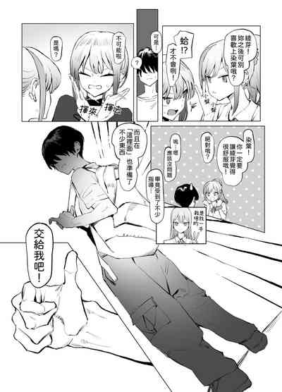 第9頁圖