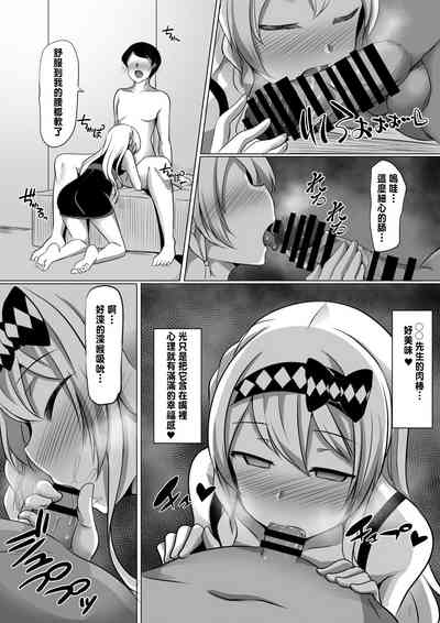 第5頁圖