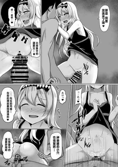 第9頁圖