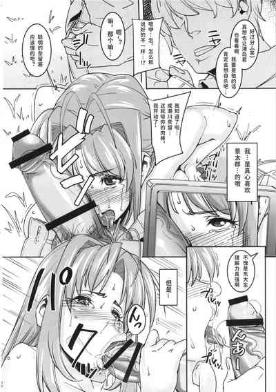 第9页图