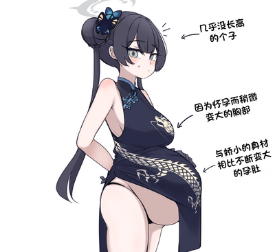 第5页图