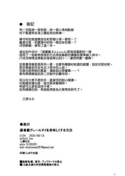 第21頁圖