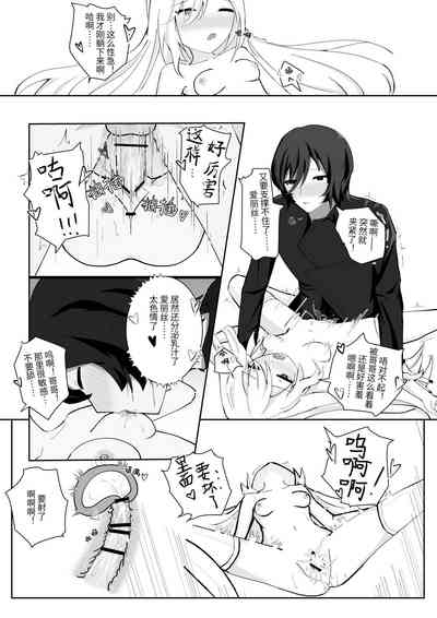 第21頁圖