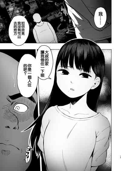 第13頁圖