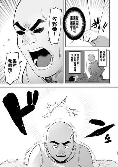 第25頁圖