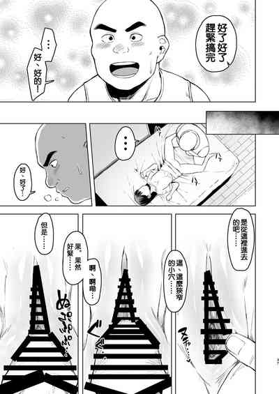 第37頁圖