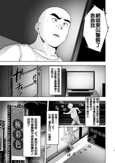 第9頁圖