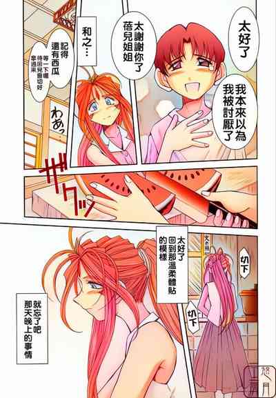 第9页图