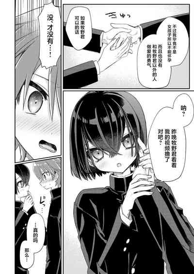 第21頁圖