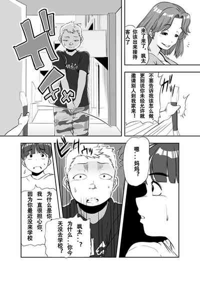 第13页图