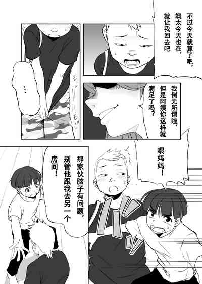 第17页图