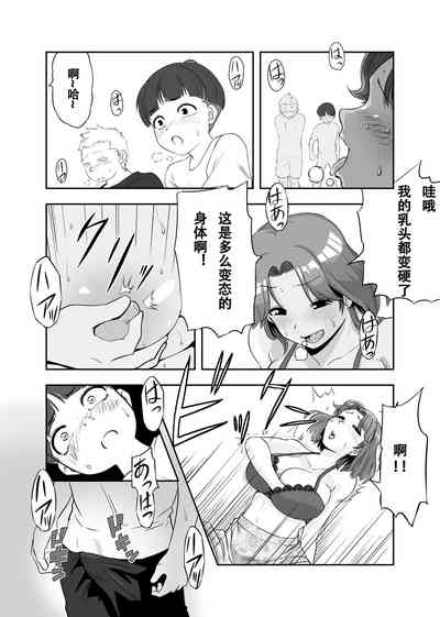 第21页图