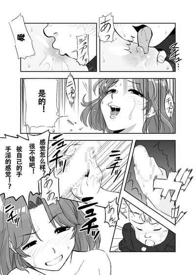第29页图