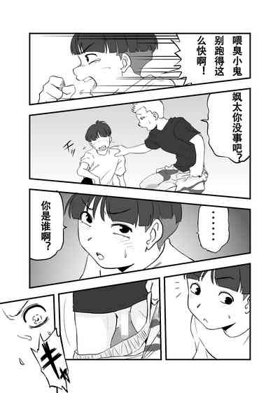第49页图