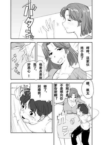 第9页图