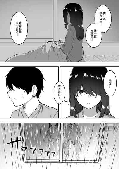 第149頁圖