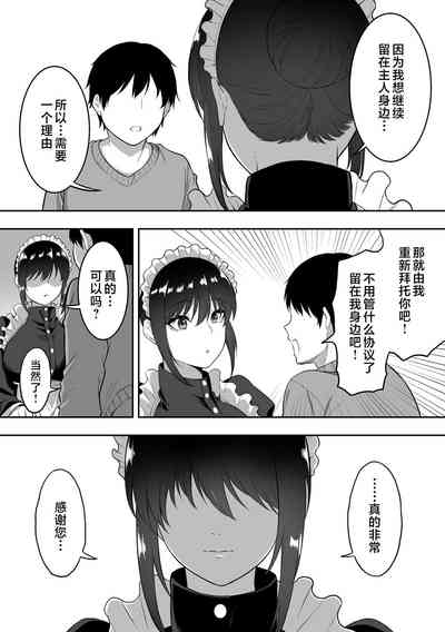 第193頁圖
