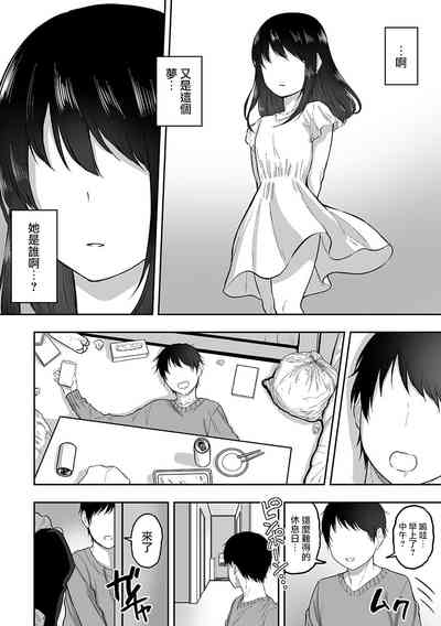 第49頁圖