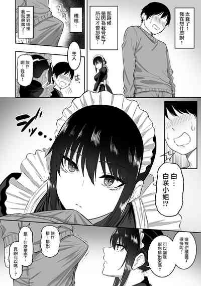 第53頁圖