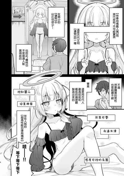 第5頁圖