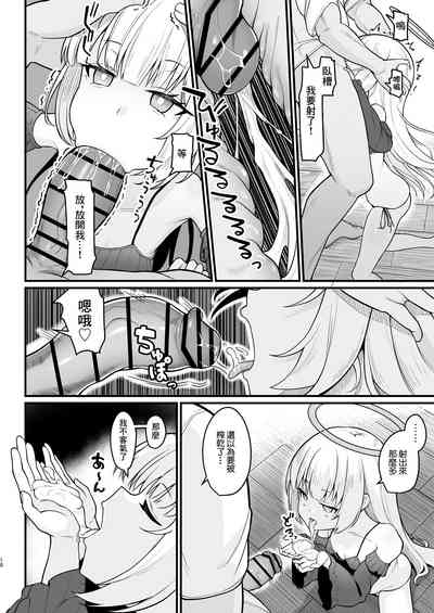 第9頁圖