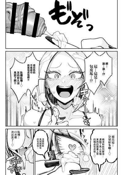 第9頁圖