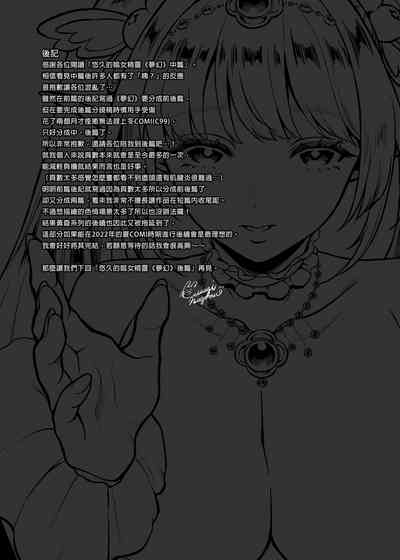 第149页图