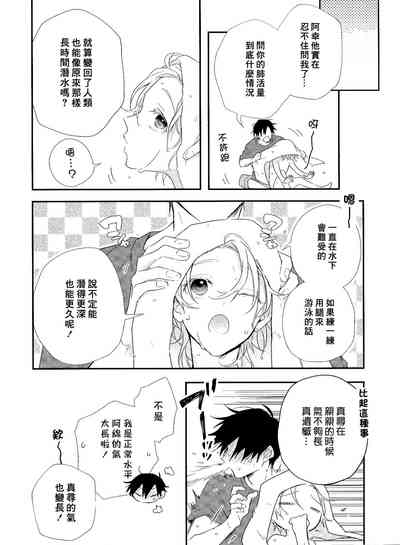 第217頁 封面 - HaSM.cc