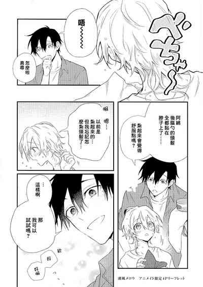 第221頁 封面 - HaSM.cc