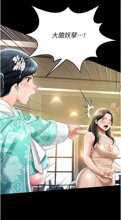 第197頁圖