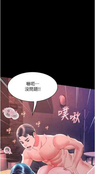 第249頁圖