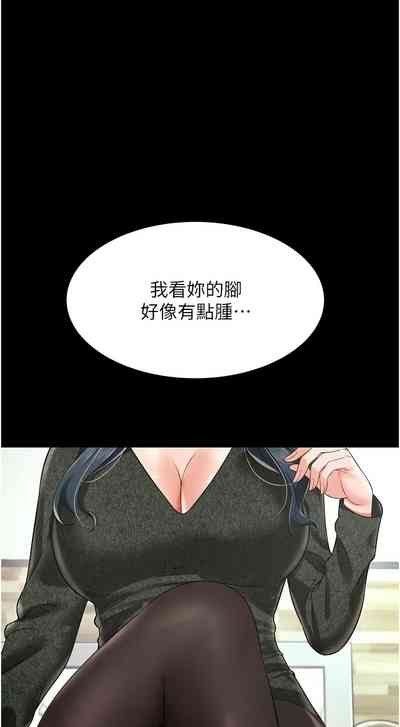 第313頁圖