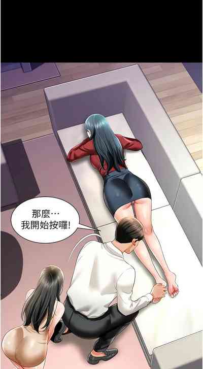 第349頁圖