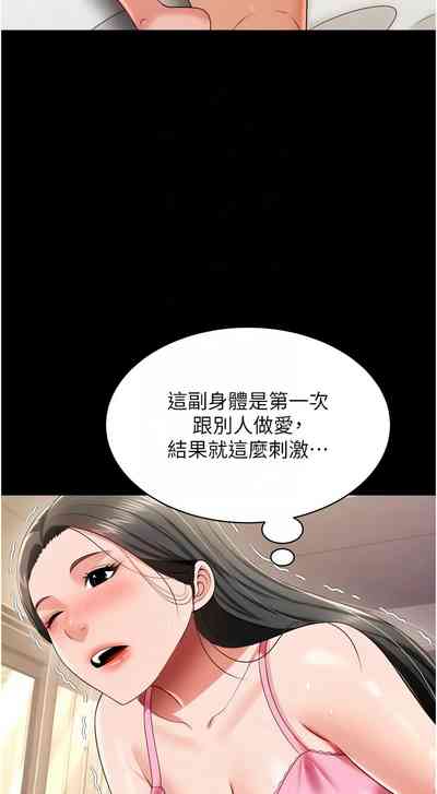 第401頁圖