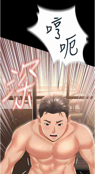第81頁圖