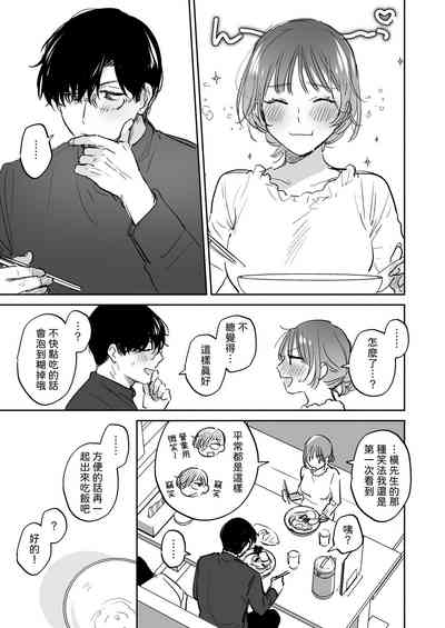 第101頁 封面 - HaSM.cc
