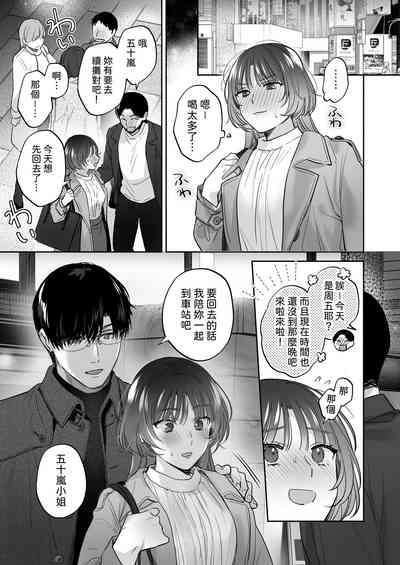 第17頁 封面 - HaSM.cc