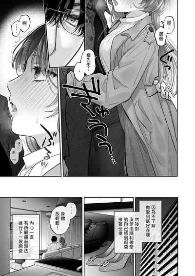 第25頁 封面 - HaSM.cc