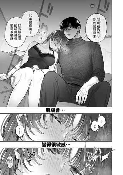 第29頁 封面 - HaSM.cc
