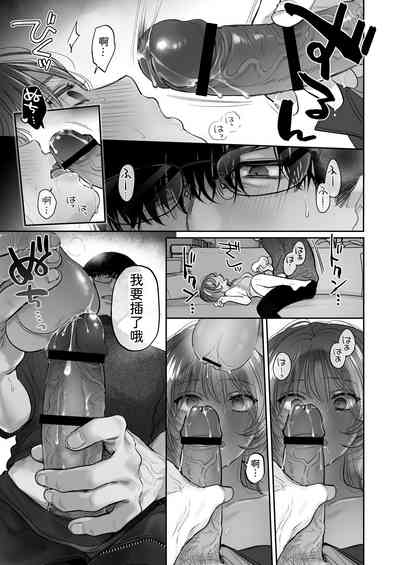 第45頁 封面 - HaSM.cc