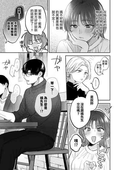 第5頁 封面 - HaSM.cc