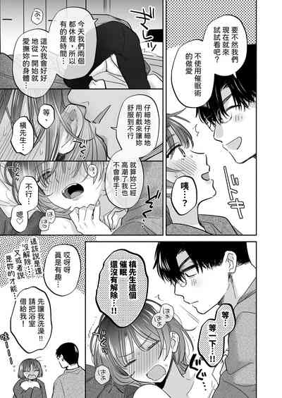 第93頁 封面 - HaSM.cc