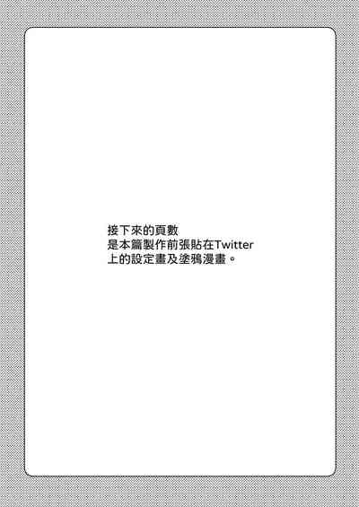 第97頁 封面 - HaSM.cc
